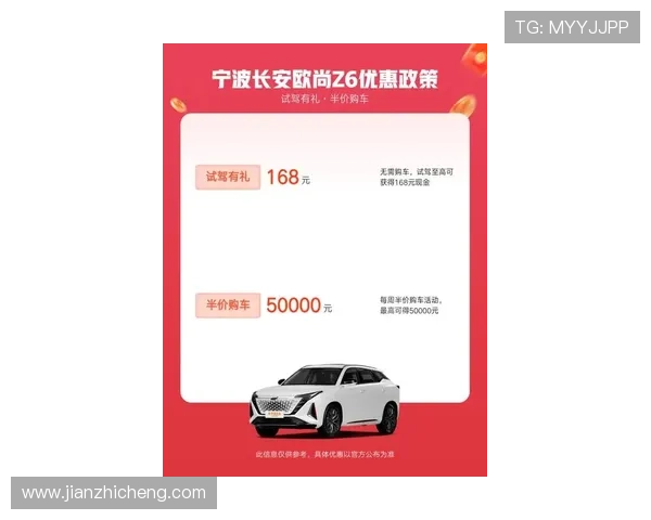 z6尊龙官方旗舰店优惠活动不断，限时折扣让您轻松拥有豪华座驾