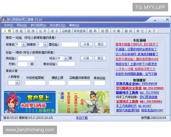 尊龙官网免费下载便捷操作流程，轻松掌握下载技巧快速获取资源