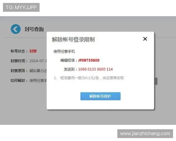 凯时KS旗舰平台安全保障措施详解保障玩家账号资金安全的最佳实践指南
