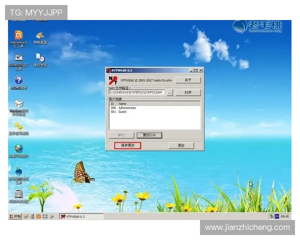 尊龙app电脑版下载安装教程，提供完整操作步骤确保用户顺利使用软件