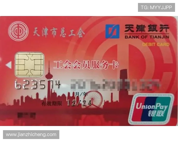 尊龙凯时集团会员注册成功后可以享受哪些专属福利和优惠