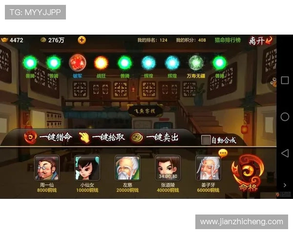 凯时官网app功能全面介绍让玩家快速掌握游戏操作技巧