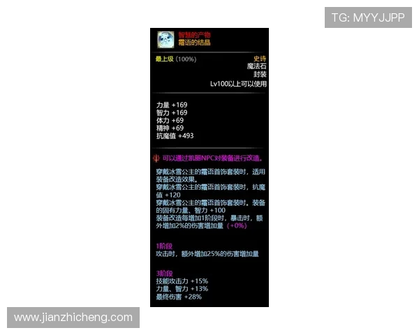 尊龙在线地址官方入口导航，帮助玩家轻松找到稳定的登录地址
