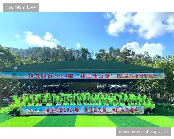 918博天堂体育官方登录网站用户评价与体验分享，了解平台优势与服务质量