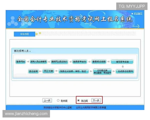 凯时体育官网平台注册流程详解新手玩家快速入门指南 凯时体育官网平台注册流程详解新手玩家快速入门指南