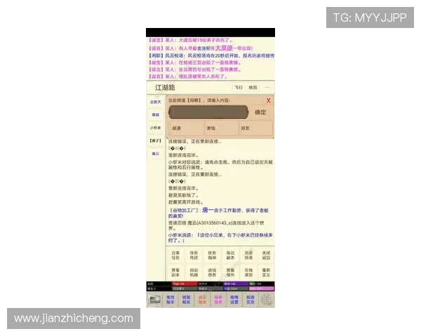 尊龙app手机版下载详细指南,帮助新手快速上手畅玩尊龙游戏平台 尊龙app手机版下载详细指南,帮助新手快速上手畅玩尊龙游戏平台