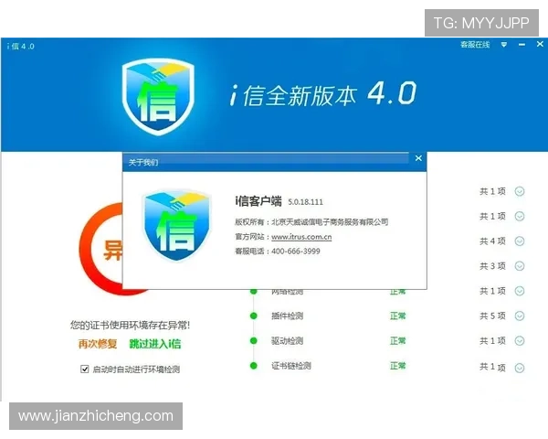 凯时官网下载官方平台，确保账号安全与游戏体验优化攻略